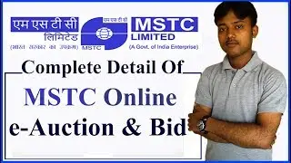 MSTC Online Auction & Bid Complete Detail
