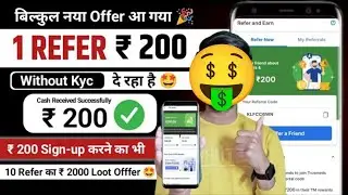 New Earning App Today | Refer And Earn App Without kyc Earning App | 2025 Best earning aap