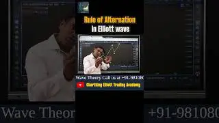 Rule of Alternation in Elliott wave | #chartkingz