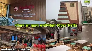 First Multiplex Open In Siwan 🤯 Harilal Family Restaurant #Siwan | sharique vlogs