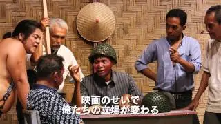 映画『アクト・オブ・キリング』予告編