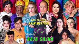 Aaja Sajna | New full Stage Drama 2026 | Agha Majid and Payal Choudhary | Afreen Khan #punjabi