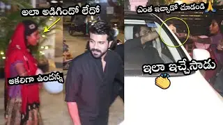 Ram Charan Gives Money To Begger While Leaving A Night Dinner At Mizu Restaurant Bandra | RRR Movie