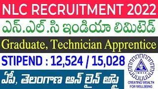 NLC Recruitment 2022 | NLC Apprentice Recruitment 2022 | How To Apply Online | Telugu Job Portal