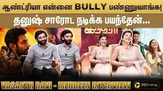 ரஜினி சார் என்னை நடிக்க வேண்டாம்னு சொன்னார்... - Vasanth Ravi | Mehreen Pirzada | Indra | Rajini