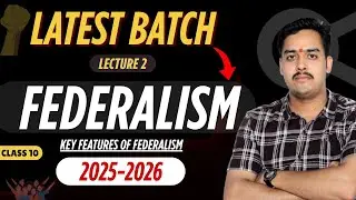 Federalism | Key Features | Civics | CBSE Class 10 | Shivam Dubey