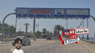 Kingdom of Saudi Arabia to Kingdom of  Bahrain King Fahd Causeway. Road experience. Bahrain bridge