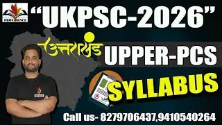 UKPSC Upper PCS Vacancy 2026  | Pre + Mains | Detailed Video | तैयारी  शुरू कर दो ???