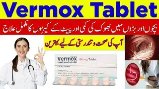 Vermox 100mg Tablet | Vermox Tablet Benefits | Vermox Tablet Uses | Vermox Syrup Uses | Mebendazole