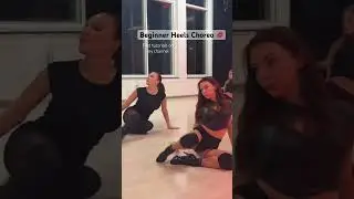 Танцы на каблуках, хореография, для начинающих, подруга 💃🏽