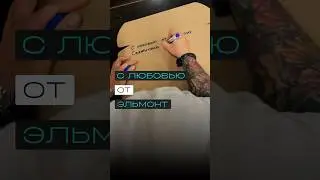 Коллаборация c IGMA GROUP