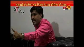 STN DebateTalk Show 19- 05- 22 राजस्थान में कानून व्यवस्था बेहाल?