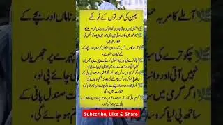 Golden words in urdu, Islamic quotes in urdu, Hazrat Ali Quotes in urdu #motivation