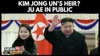 Kim Jong Un&rsquo;s Daughter Ju Ae Visits Kumsusan Mausoleum, Fuels North Korea Succession Buzz | 4K