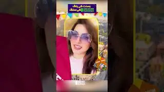Весенние краски. Откройте для себя песни Пакистана! 🪁✨