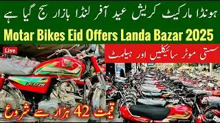 Used Honda Cg 125, Used Honda Cd 70 New Model, Helmet Sales Price In Pakistan, Road Prince Mr Phirtu