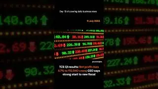 TCS Q1 results: Net profit grows 8.7% to ₹12,040 crore #businessnews #tcs #trending  #business