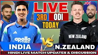 🔴 India vs New Zealand 3rd ODI LIVE | Hindi Commentary &bull; IND vs NZ Live Score & Commentary
