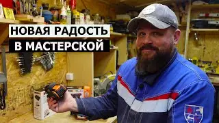 СТОЛЯРКА / ОБЗОР ОБНОВОК WORX