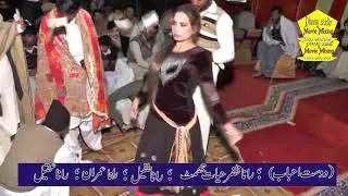 Ishq di Tari wajdi aa 2019