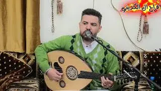 يا عيبتك شبابي+ حبيبي ماشي احد غير الزهور+ لا تسالي ياحبيبي افراح ال الكديني #متابعه #اكسبلور #لايك 