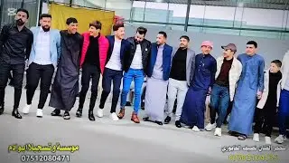 حفلة قاعة إسطنبول حفلة زفاف طه الجبوري الف مبروك ❤الفنان الكبير نصيف الخابوري 🎤المايسترو نجم ابوزهرة