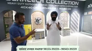 Kajaria biggest showroom in punjab |Top design 2025 | Latest design 2025 | Ludhiana | khanna | 
