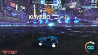 Corner shot, CCH HS GOLD 3