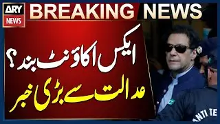 Islamabad: High Court Hearing on Petition to Suspend Imran Khan’s X Account