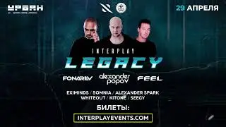 29 APRIL | INTERPLAY LEGACY | OFFICIAL TRAILER