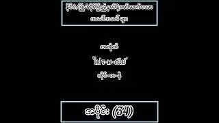 Let's learn useful Thai words.