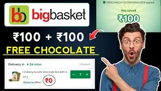Bigbasket Free Chocolate Offer | Bigbasket ₹200 Free Shopping | Bigbasket Free Shopping Offer