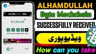 $5000+ Successfully Received Allhamdulillah || Byte Blockchain Withdrawal 🔥 || Real Or Fake?