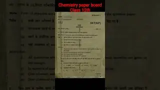 ✅💯🎯Class 12th up board chemistry paper#class12 #shorts #chemistry #upborad #ytshorts #viral #youtube