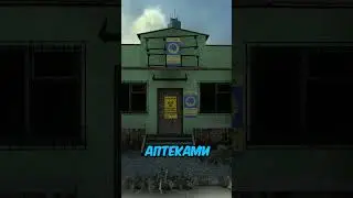 Half Life 2 в РОССИИ