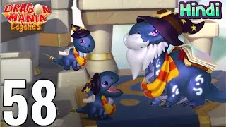 WIZARD DRAGON Aa gaya | Dragon Mania Legends - Android Gameplay in HINDI #58