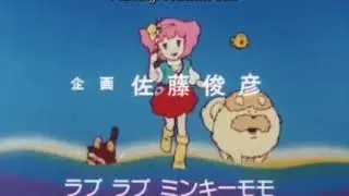 Minky Momo first op