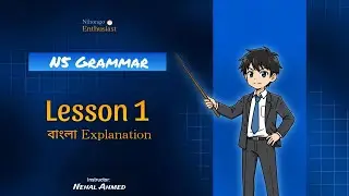 Japanese language N5 Grammer Lesson 1 | Bangla Explanation | Japan | Nihongo Enthusiast 