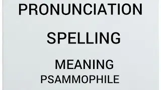 PSAMMOPHILE|Pronunciation, Spelling, Meaning #spellingbee