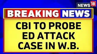 The Calcutta High Court Transferred The Investigation Into The ED Attack Case To CBI | News18