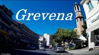 Γρεβενά Δυτική Μακεδονία Grevena Western Macedonia Greece