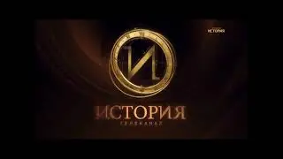 Заставка во время профилактики (История ТВ 21.1.2026)