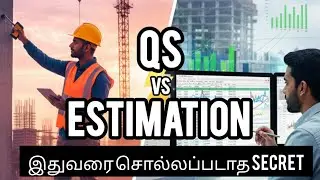 Quantity Surveyor vs. Estimator.You Need to Know for Your Civil Career (2005)#civilqs #jshabiman 