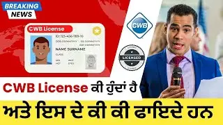 How a CWB License Can Get You Canadian Permanent Residency (PR)