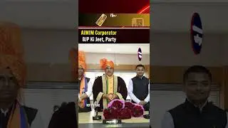 AIMIM Corporator Ke Support Se BJP Ki Jeet, Party Ne Kiya Action