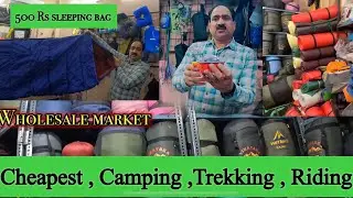 Cheapest Camping market || Trekking gear Cheapest market || sleeping bag Stove etc #himalayanamit