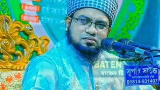 জাহিদুল ইসলাম নাটোরি Jahidul Islam natory 01729543945। আল্লাহর গোলাম। 
