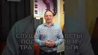ЭТА ВЕЩЬ ПЕРЕОЦЕНЕНА!