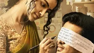 18 పేజీల థియేట్రికల్ ట్రైలర్... || 18 Pages Theatrical Trailer || Nikhil || Anupama parameshwaran
