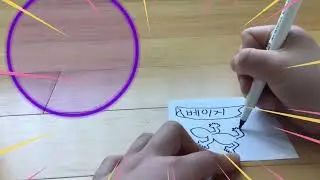 도마뱀 이름표 만들기